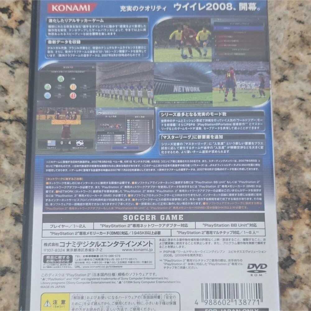 N/A konami world